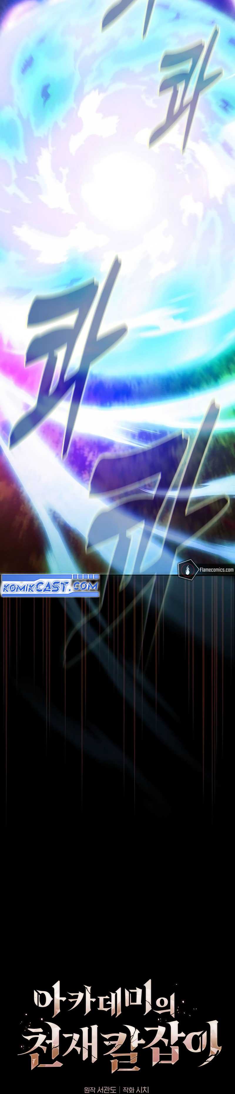 Academy’s Genius Swordmaster Chapter 100 Gambar 8