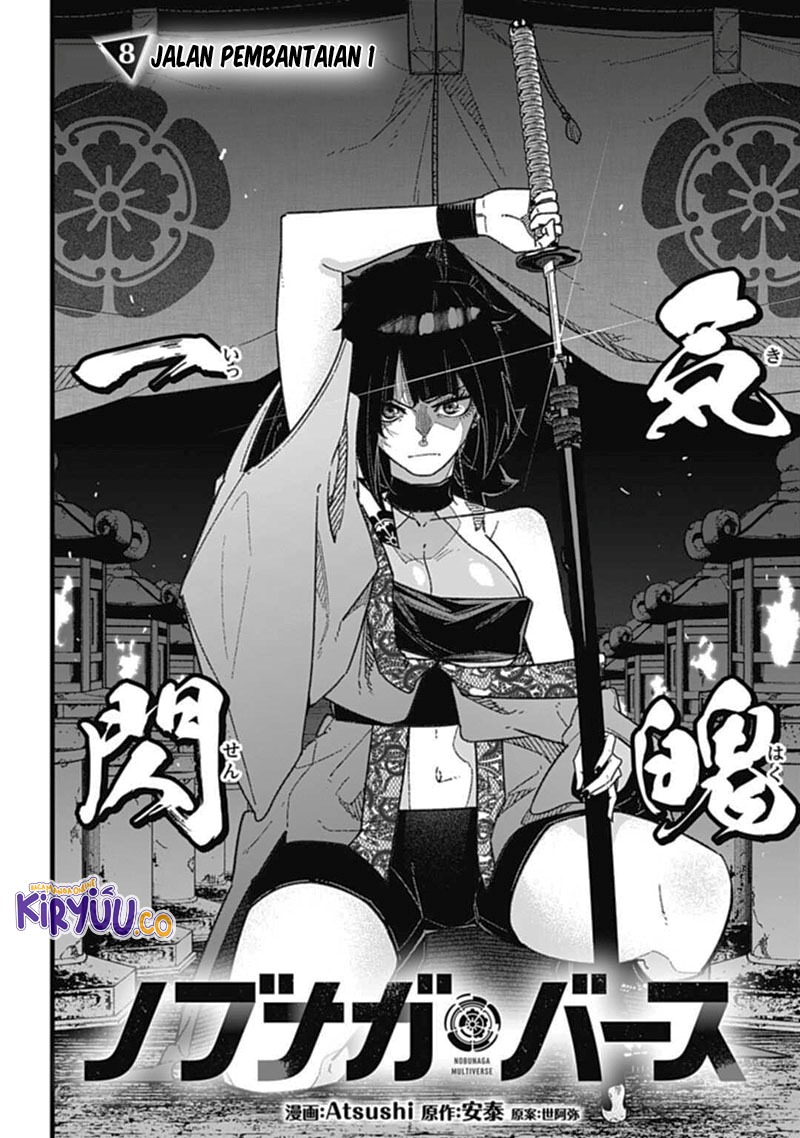 Baca Manga Nobunaga Multiverse Chapter 8.1 Gambar 2