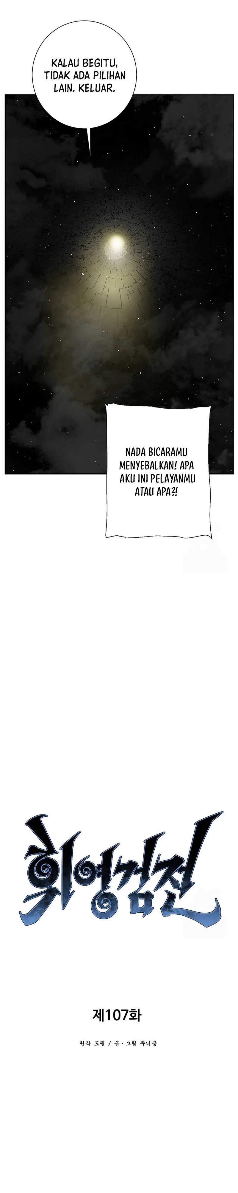 Tales of A Shinning Sword Chapter 107 Gambar 13