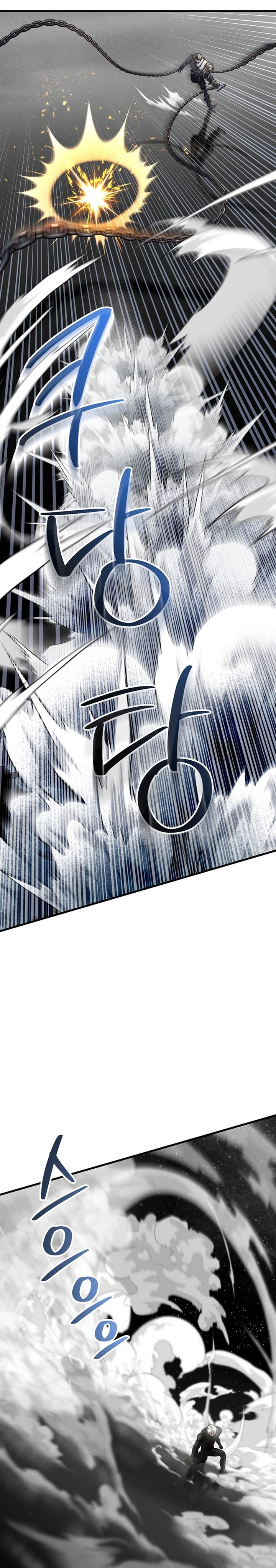 Player Who Can’t Level Up Chapter 188 Gambar 17