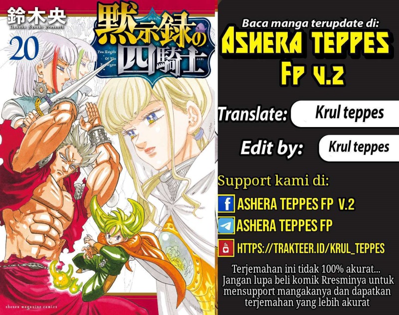 Baca Komik Mokushiroku no Yonkishi Chapter 185 Gambar 1
