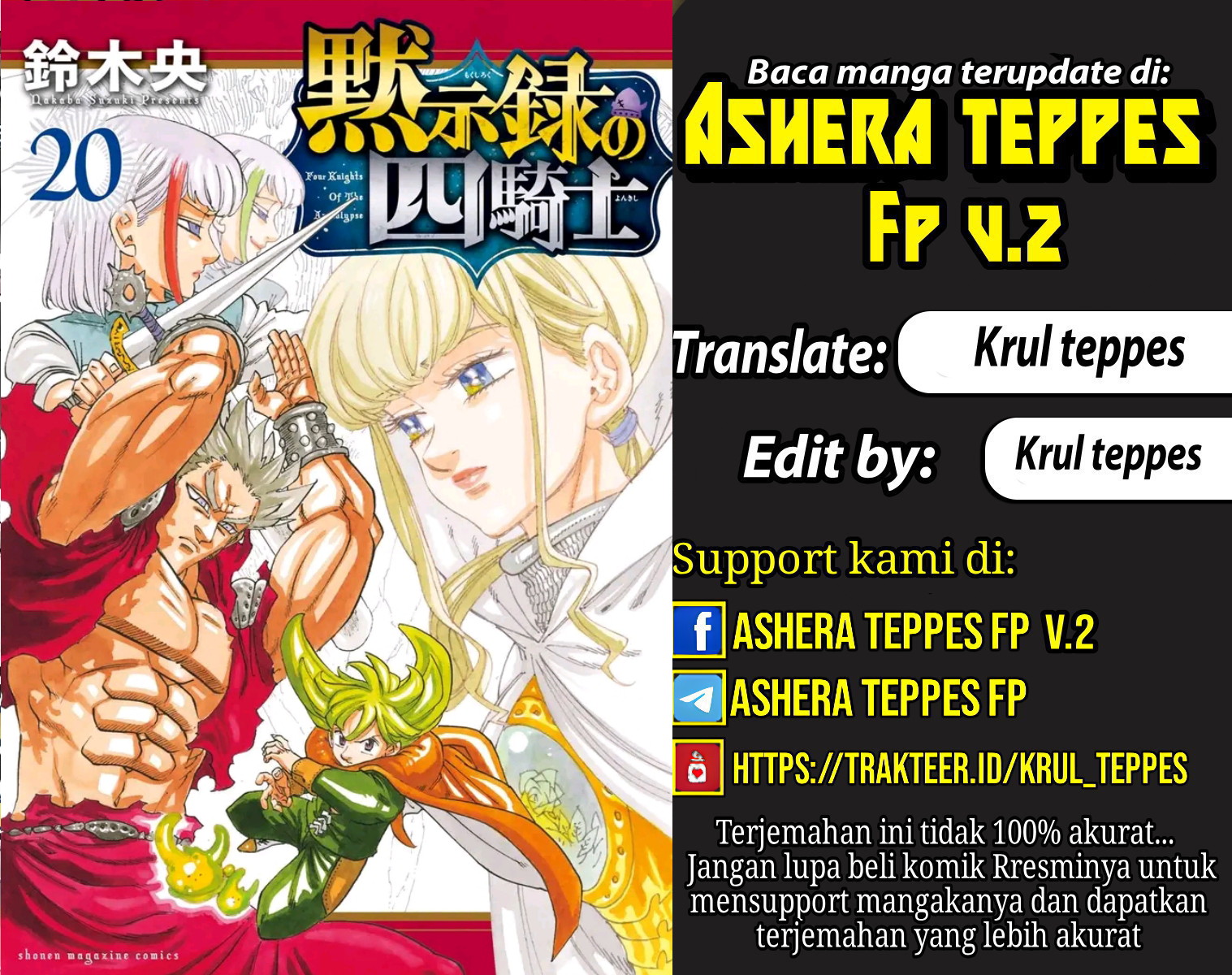 Baca Komik Mokushiroku no Yonkishi Chapter 181 Gambar 1