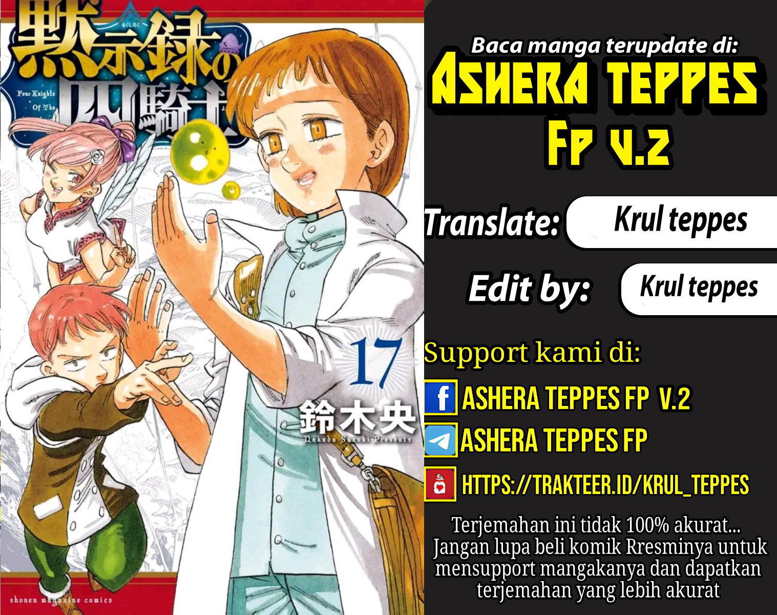 Baca Komik Mokushiroku no Yonkishi Chapter 180 Gambar 1