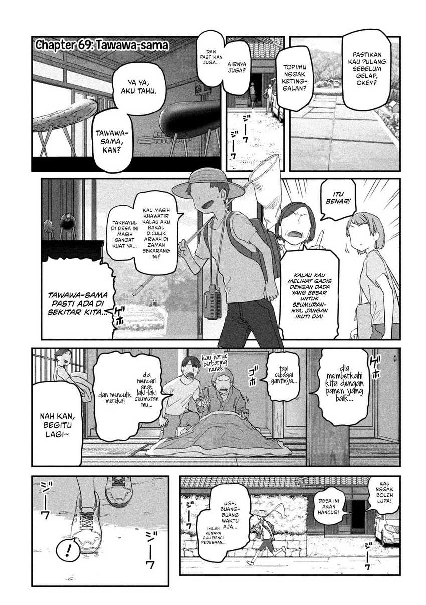 Baca Manga Getsuyoubi no Tawawa (Serialization) Chapter 69 Gambar 2