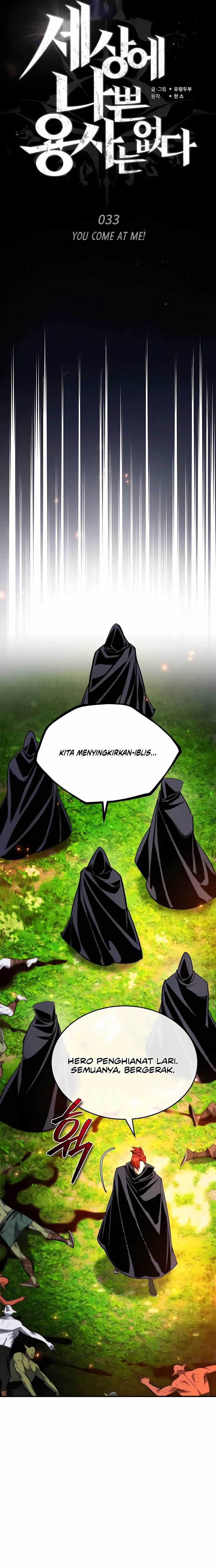 There Are No Bad Heroes In This World Chapter 33 Gambar 15