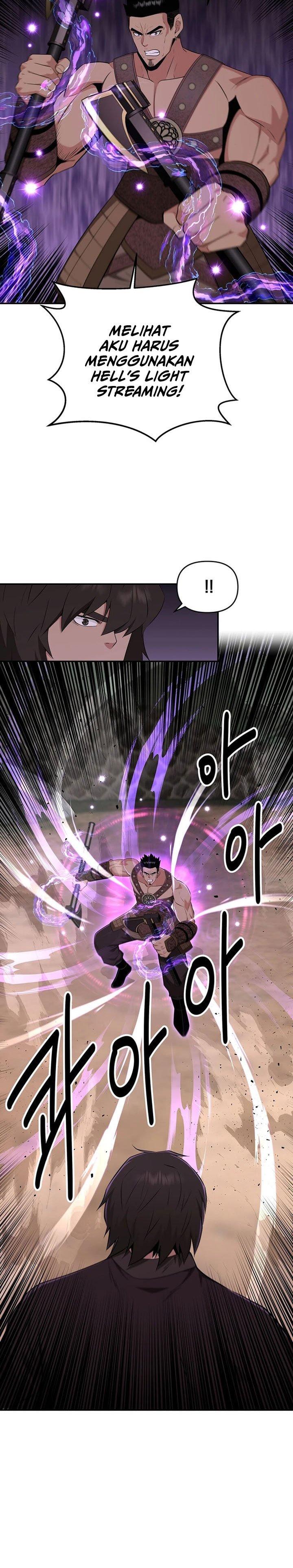 The World’s Best Kunlun Tavern Chapter 41 Gambar 16