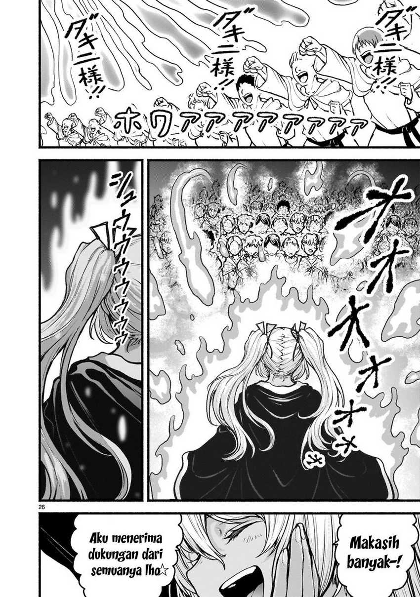 Kaminaki Sekai no Kamisama Katsudou Chapter 63 Gambar 25