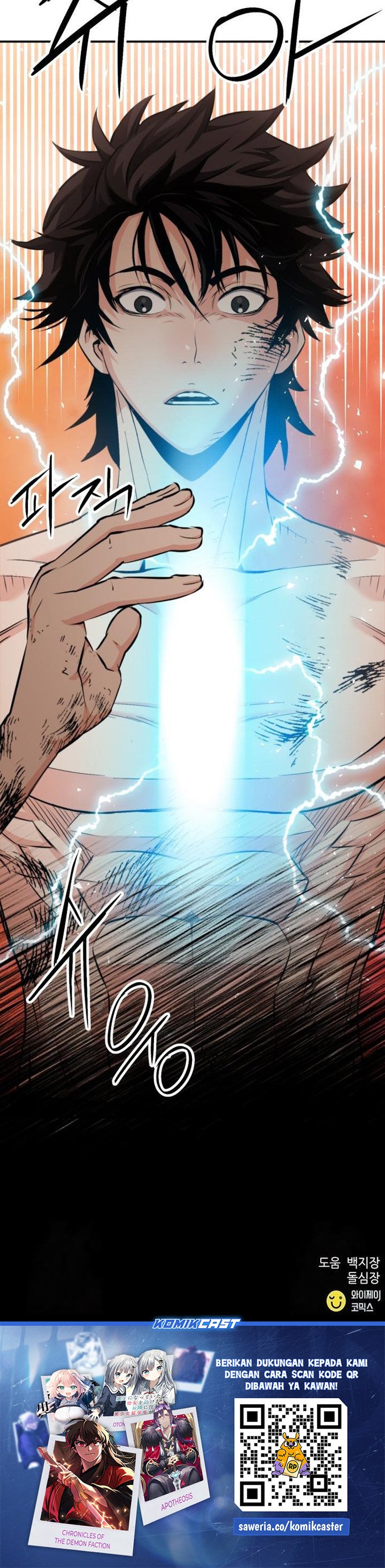 Seoul Station Druid Chapter 189 Gambar 44