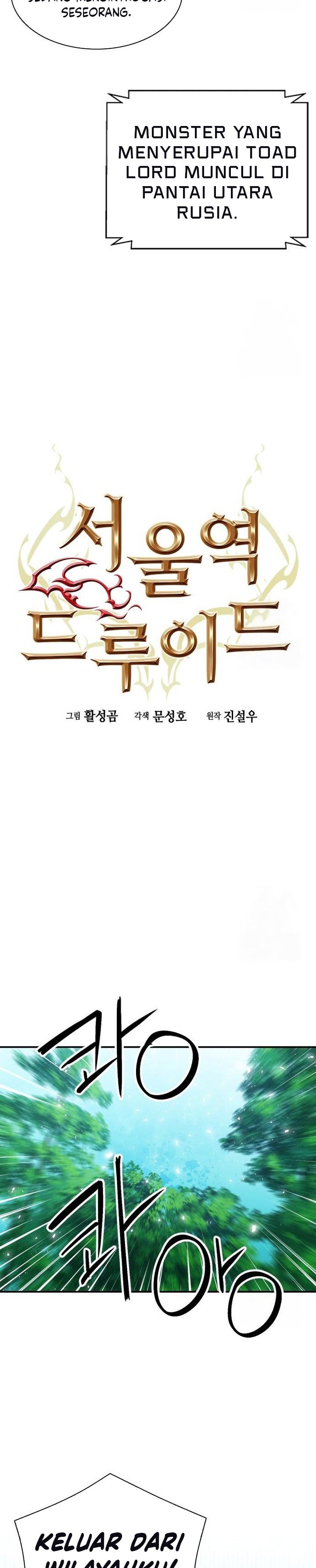 Seoul Station Druid Chapter 189 Gambar 7