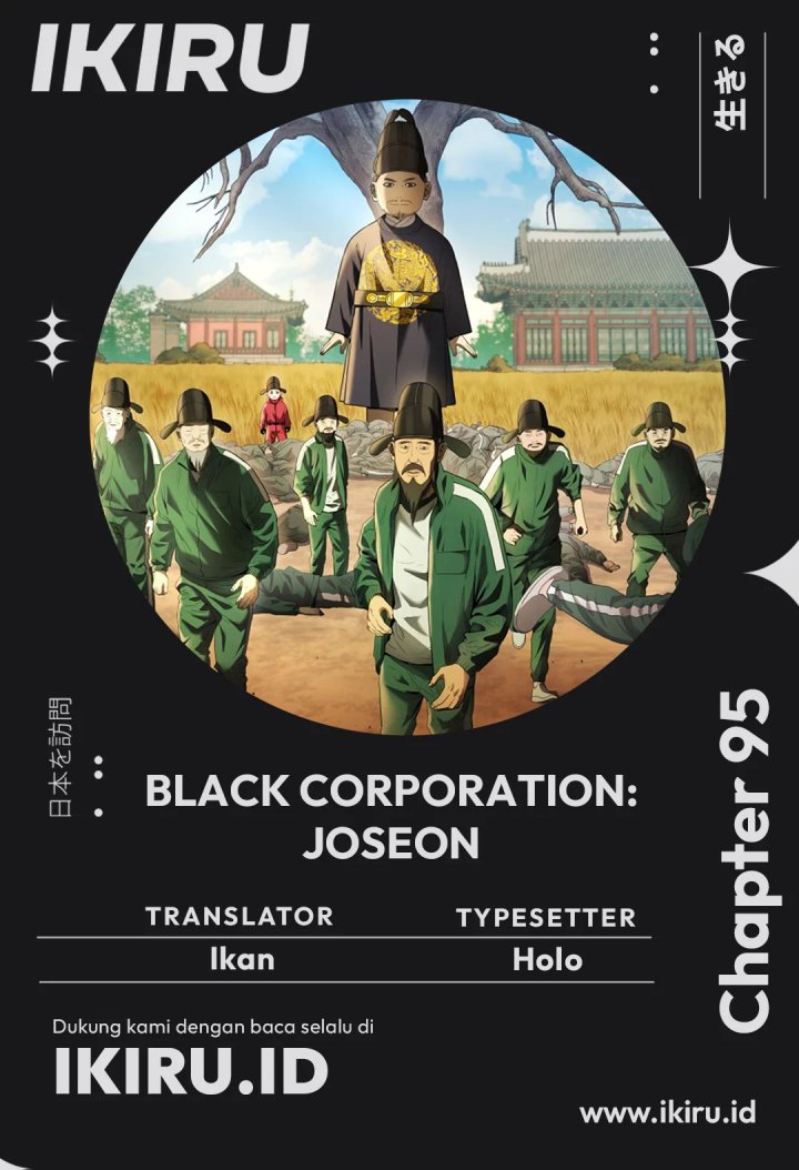 Baca Komik Black Corporation: Joseon Chapter 95 Gambar 1