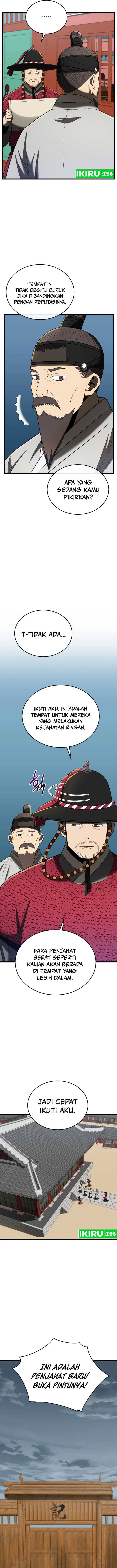 Black Corporation: Joseon Chapter 95 Gambar 10