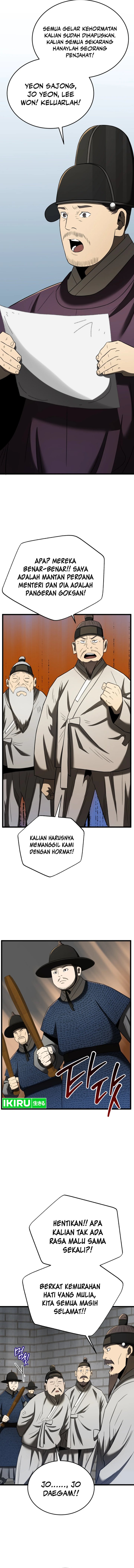 Black Corporation: Joseon Chapter 95 Gambar 14