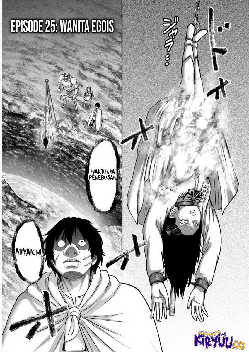 Baca Manga Buta no Fukushuu Chapter 25 Gambar 2