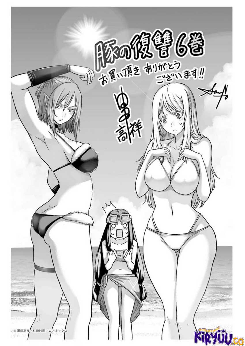 Buta no Fukushuu Chapter 25 Gambar 45