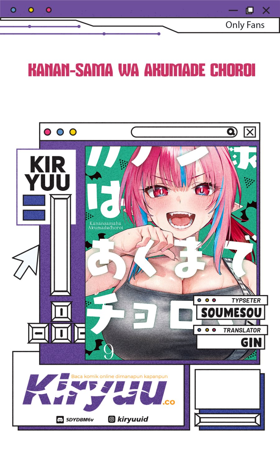 Baca Komik Kanan-sama wa Akumade Choroi Chapter 137 Gambar 1