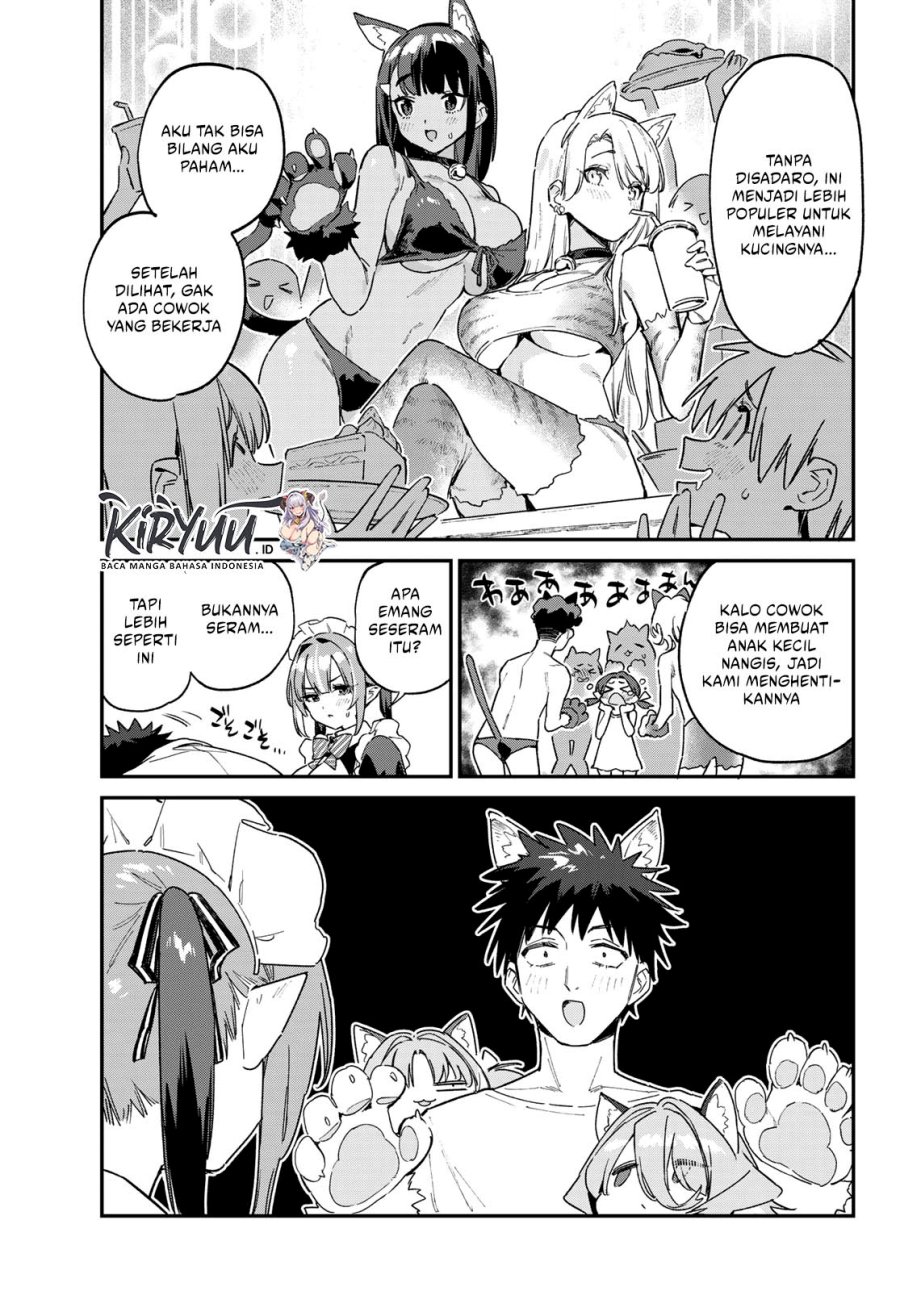 Kanan-sama wa Akumade Choroi Chapter 137 Gambar 10