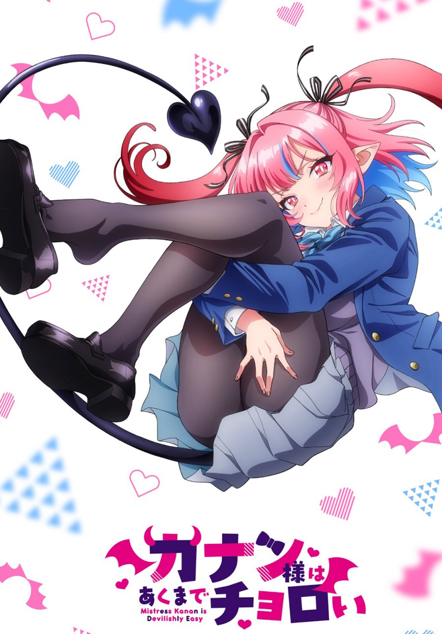 Baca Manga Kanan-sama wa Akumade Choroi Chapter 137 Gambar 2