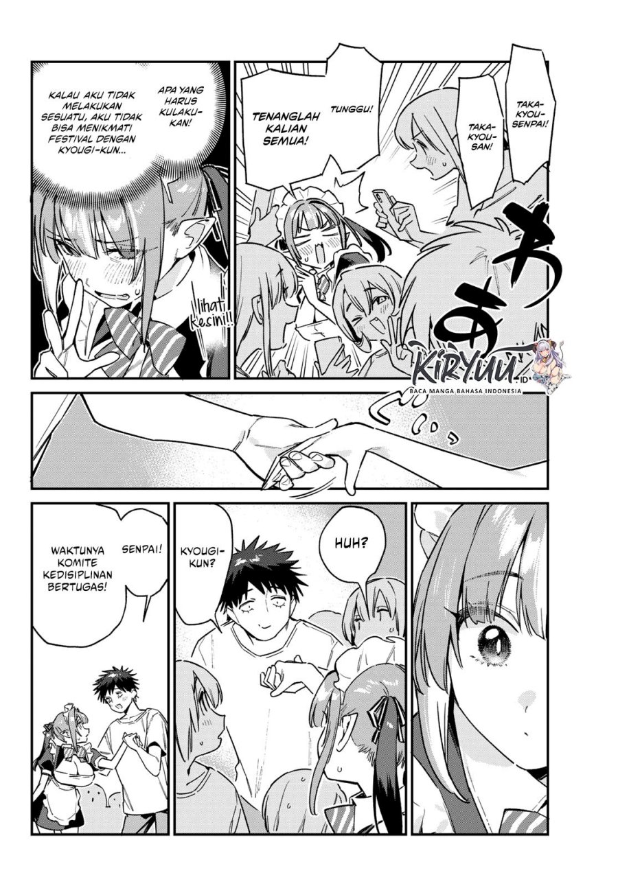 Kanan-sama wa Akumade Choroi Chapter 137 Gambar 5