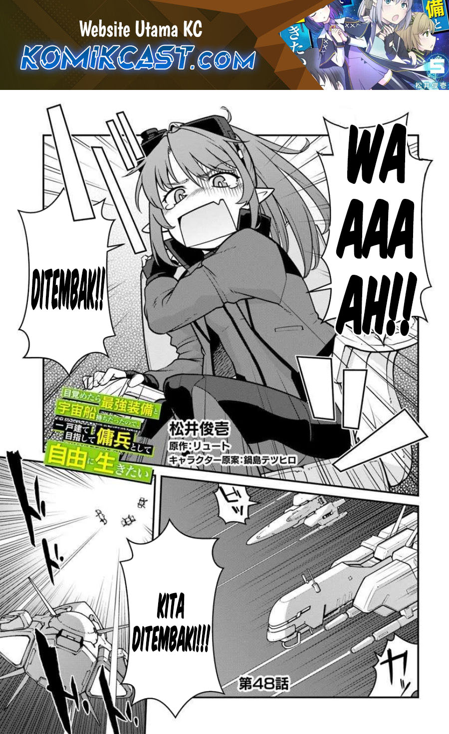 Baca Manga Mezametara Saikyou Soubi to Uchuusen-mochi datta no de Chapter 48.1 Gambar 2