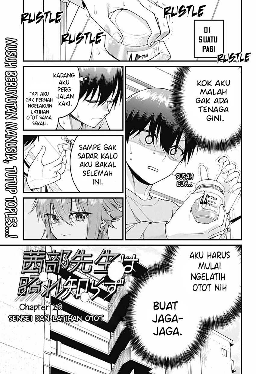 Baca Manga Akanabe-sensei wa Tereshirazu (Akanabe-sensei Doesn’t Know about Embarrassment) Chapter 26 Gambar 2