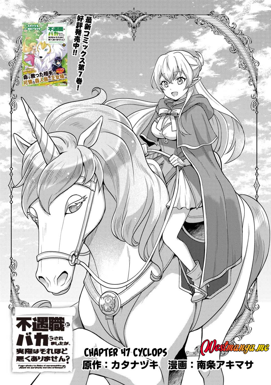 Baca Manga Fuguushoku To Baka Ni Saremashita Ga Jissai Wa Sorehodo Waruku Arimasen? Chapter 47 Gambar 2