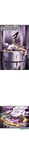 Sword King Chapter 240 Gambar 8