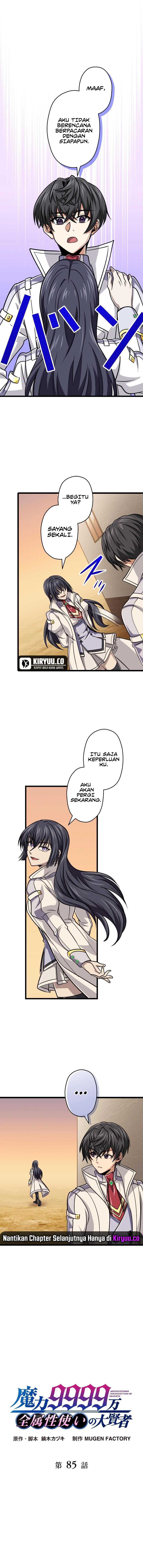 Magic Level 99990000 All-Attribute Great Sage Chapter 85 Gambar 3