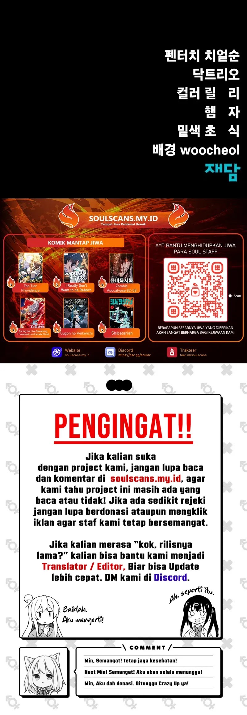 Steel-Eating Player Chapter 73 Gambar 49