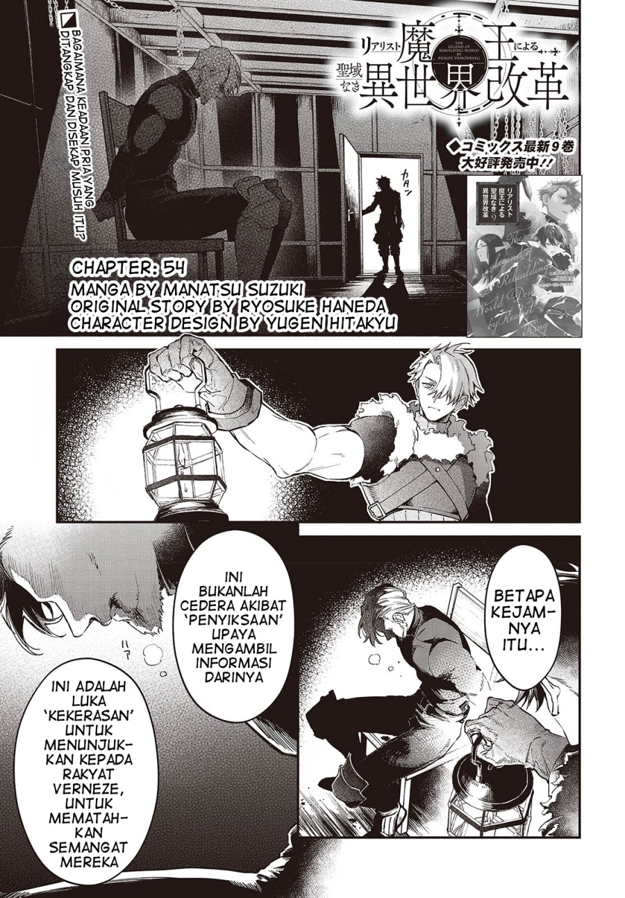 Baca Komik Realist Maou Niyoru Seiiki Naki Isekai Kaikaku Chapter 54 Gambar 1