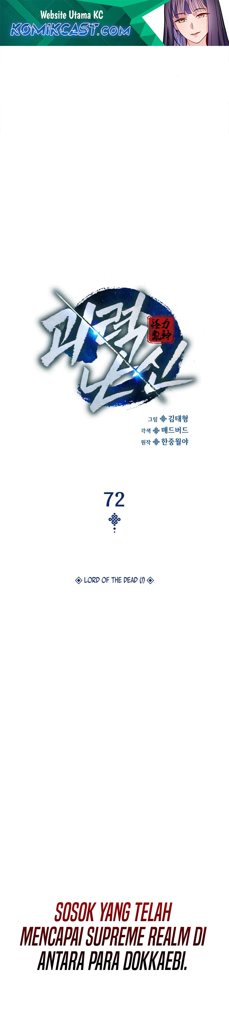 Baca Manhwa Myst, Might, Mayhem (Legend Of Heavenly Chaos Demon) Chapter 72 Gambar 2