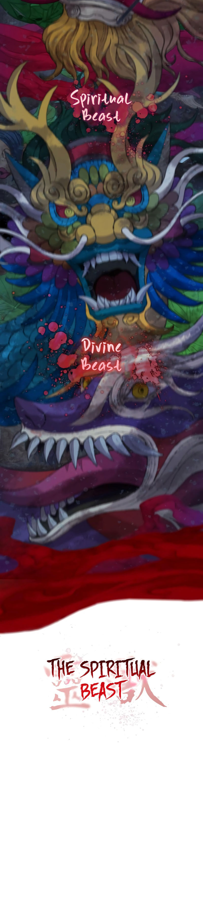 Myst, Might, Mayhem (Legend Of Heavenly Chaos Demon) Chapter 72 Gambar 4