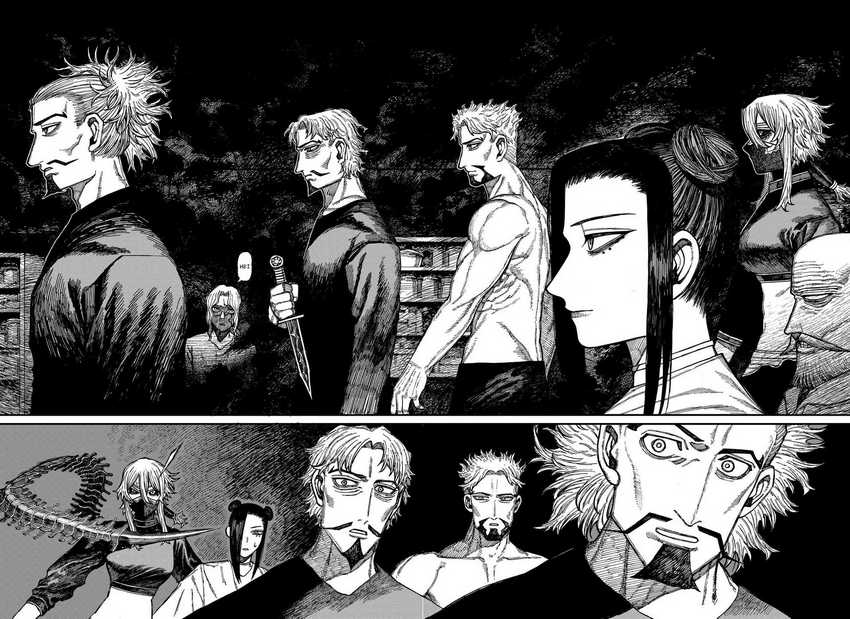 Centuria Chapter 42 Gambar 13