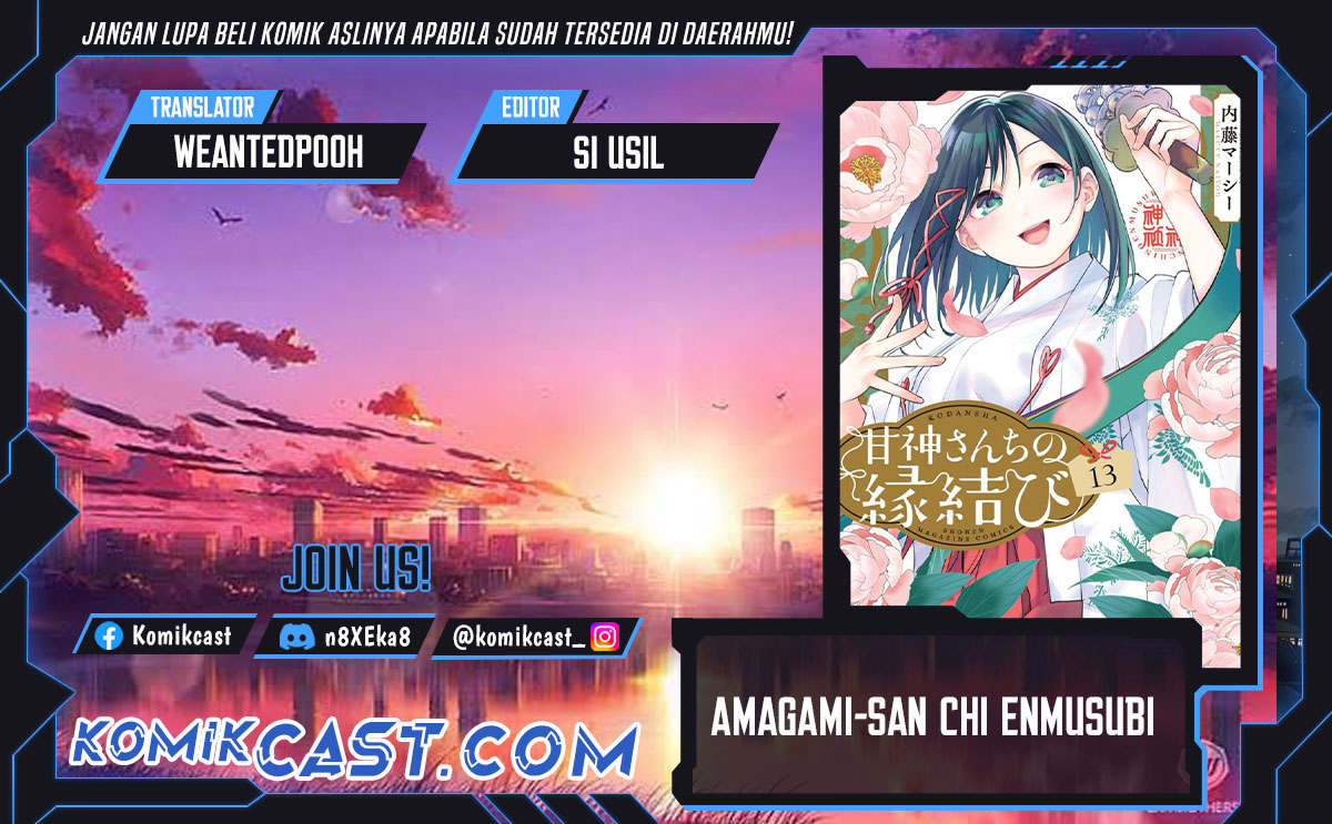 Baca Komik Amagami-san Chi no Enmusubi Chapter 180 Gambar 1