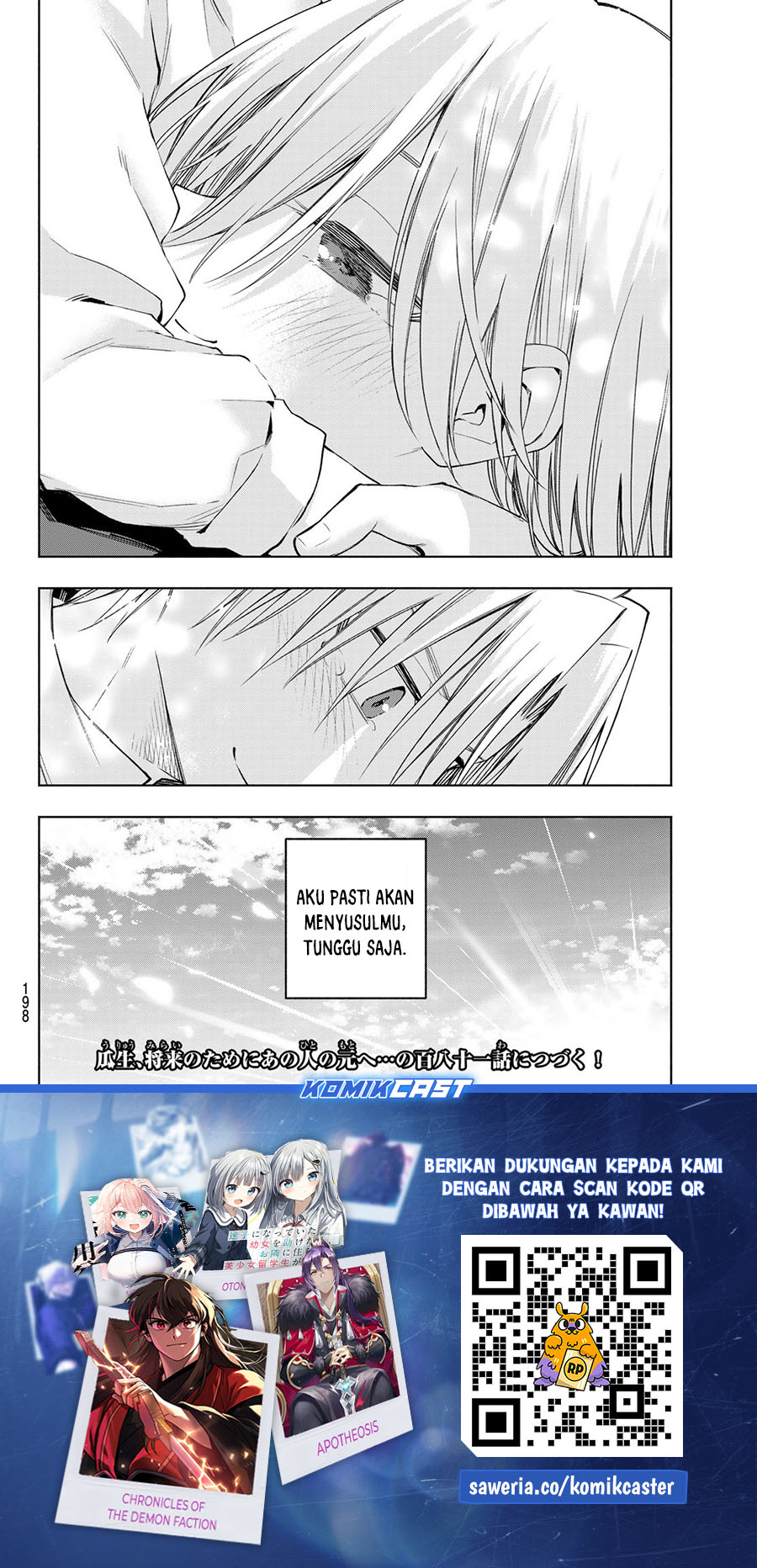 Amagami-san Chi no Enmusubi Chapter 180 Gambar 20