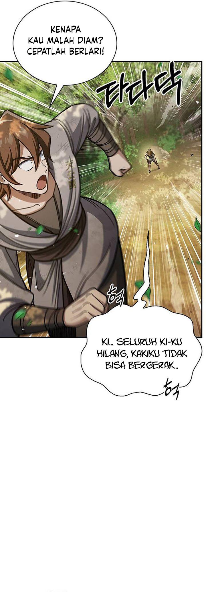 Heavenly Grand Archive’s Young Master Chapter 128 Gambar 18