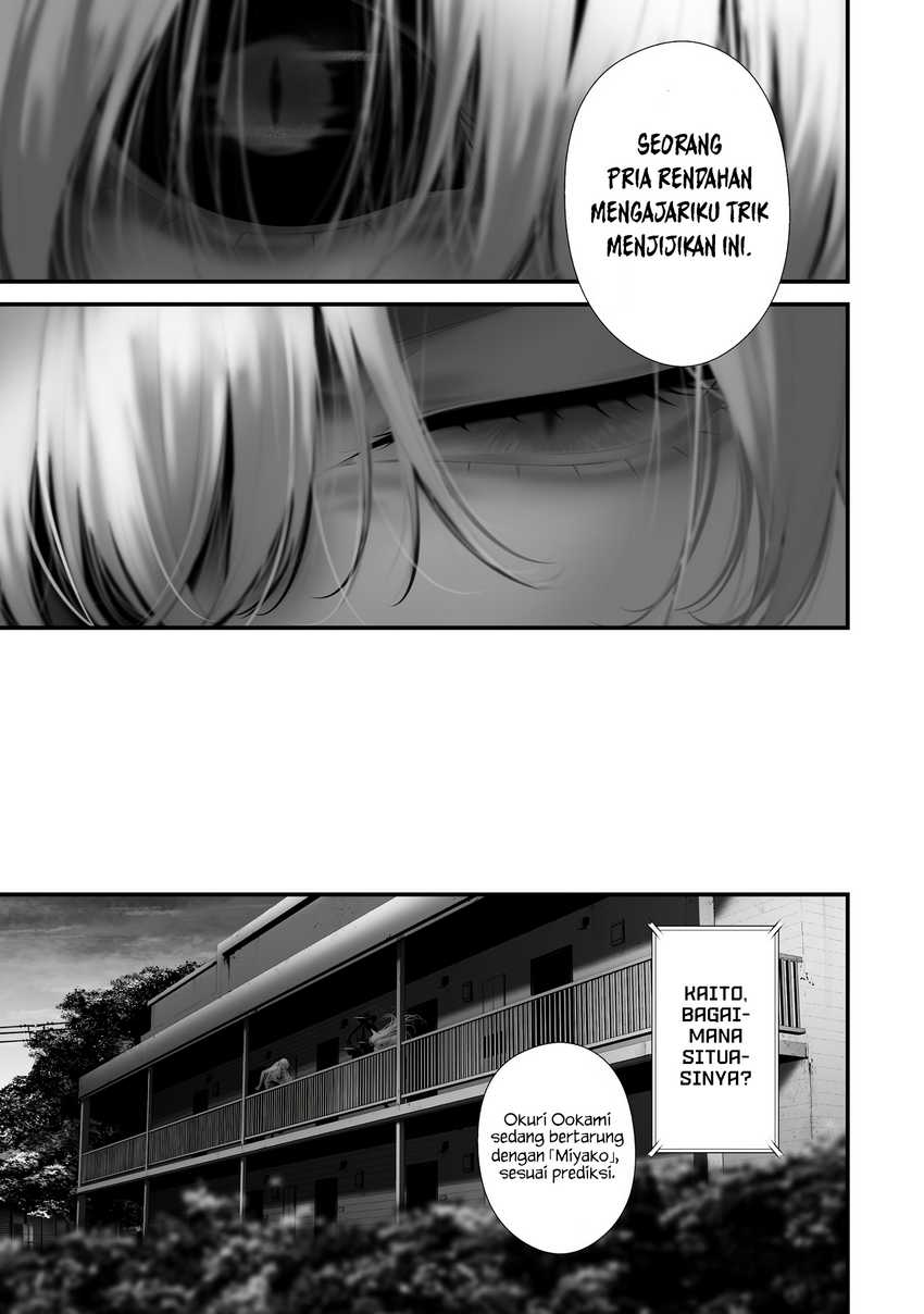 Hachigatsu Kokonoka Boku wa Kimi ni Kuwareru. Chapter 38 Gambar 13