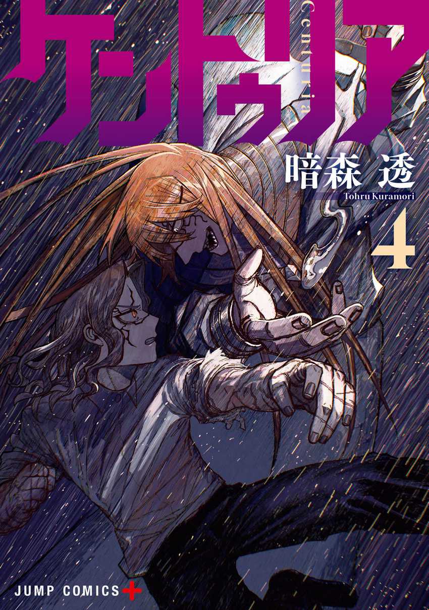 Baca Manga Centuria Chapter 48 Gambar 2