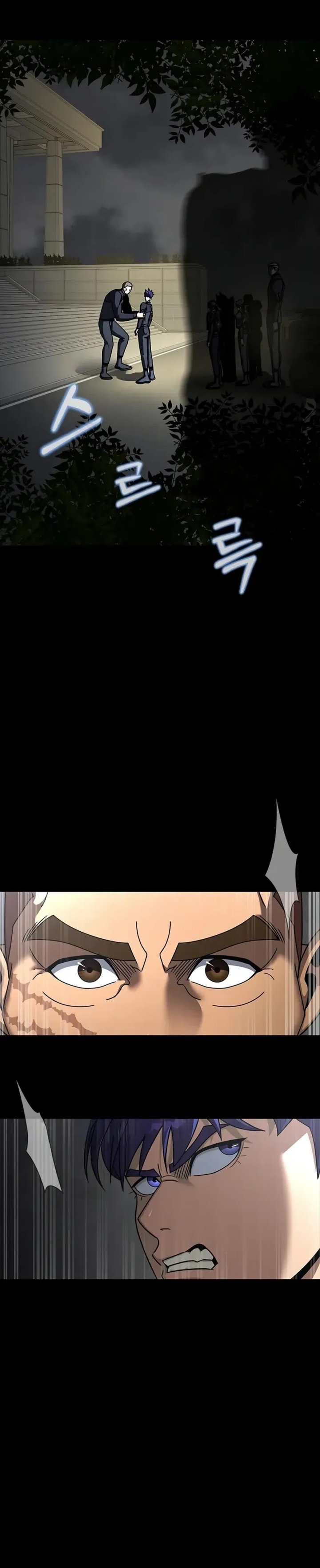 Steel-Eating Player Chapter 74 Gambar 5