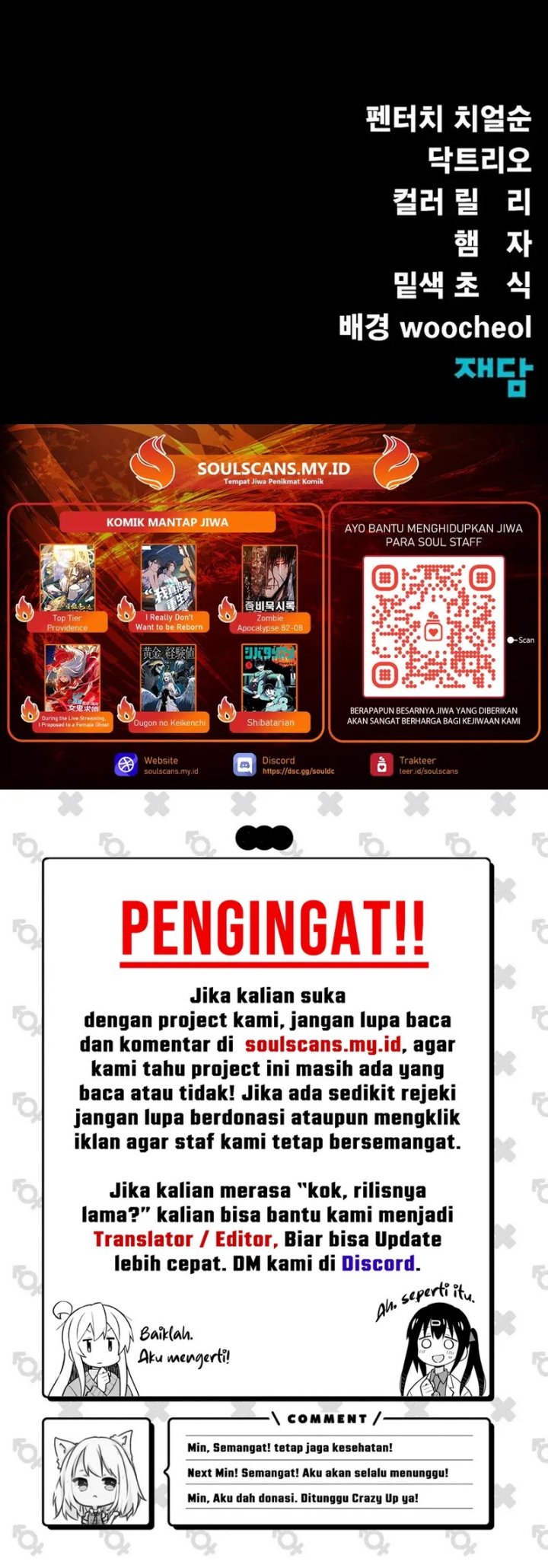 Steel-Eating Player Chapter 74 Gambar 56