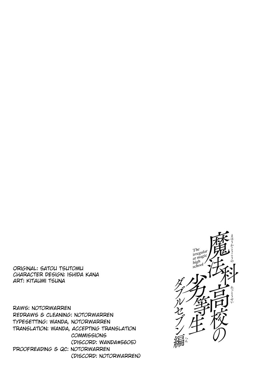 Mahouka Koukou no Rettousei: Double Seven-hen Chapter 30 Gambar 24