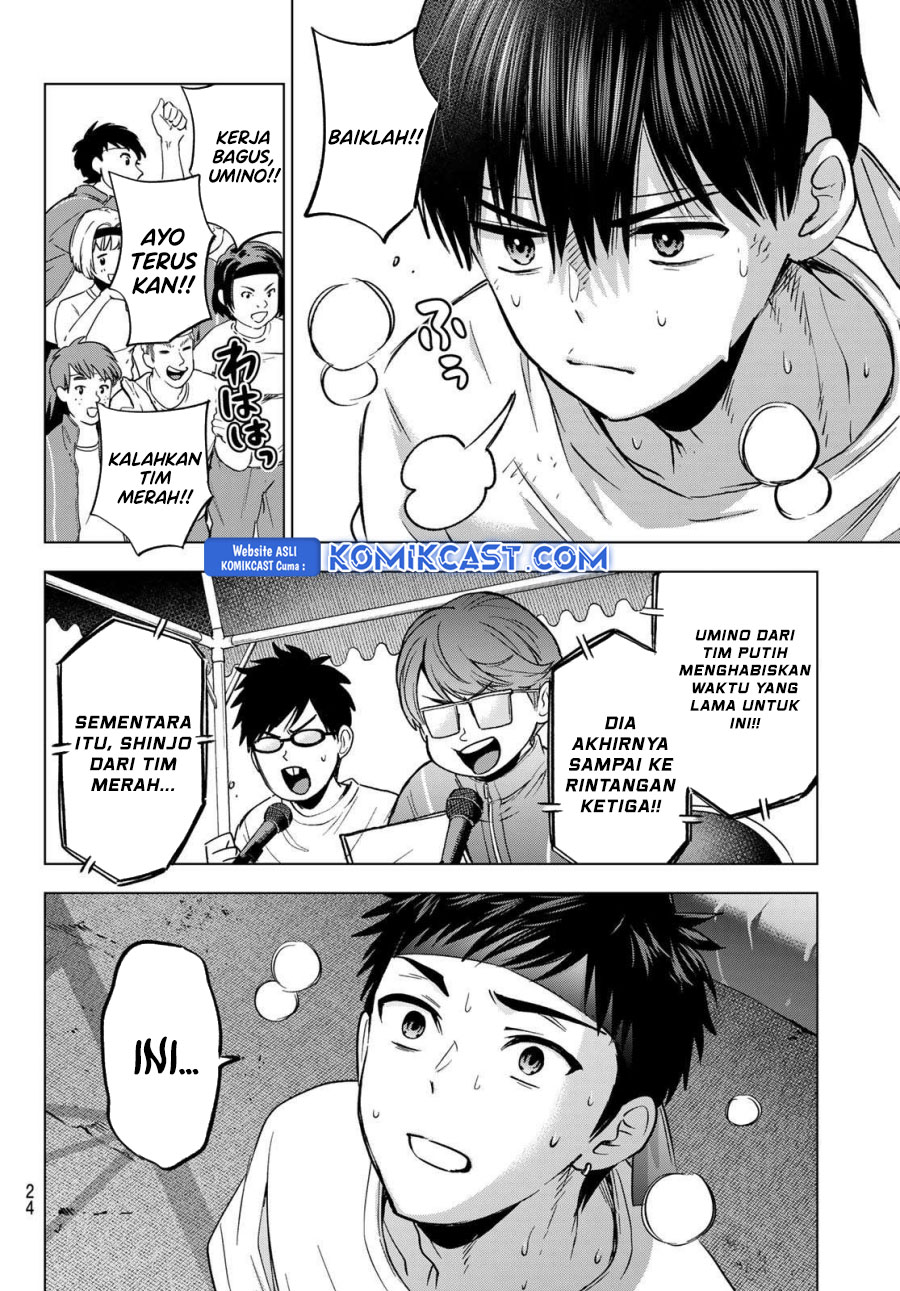 The Cuckoo’s Fiancee Chapter 247 Gambar 12