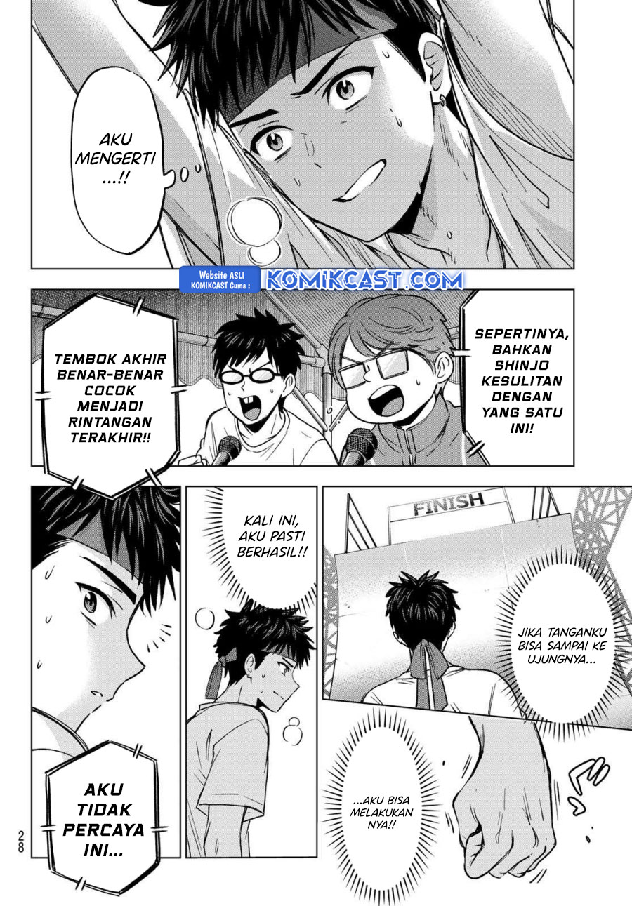 The Cuckoo’s Fiancee Chapter 247 Gambar 16