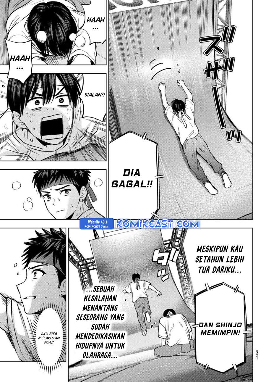 The Cuckoo’s Fiancee Chapter 247 Gambar 19