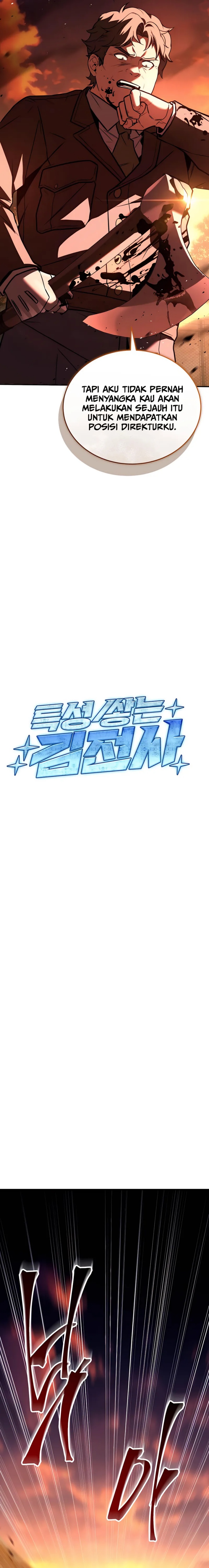 Trait Hoarder Chapter 38 Gambar 13