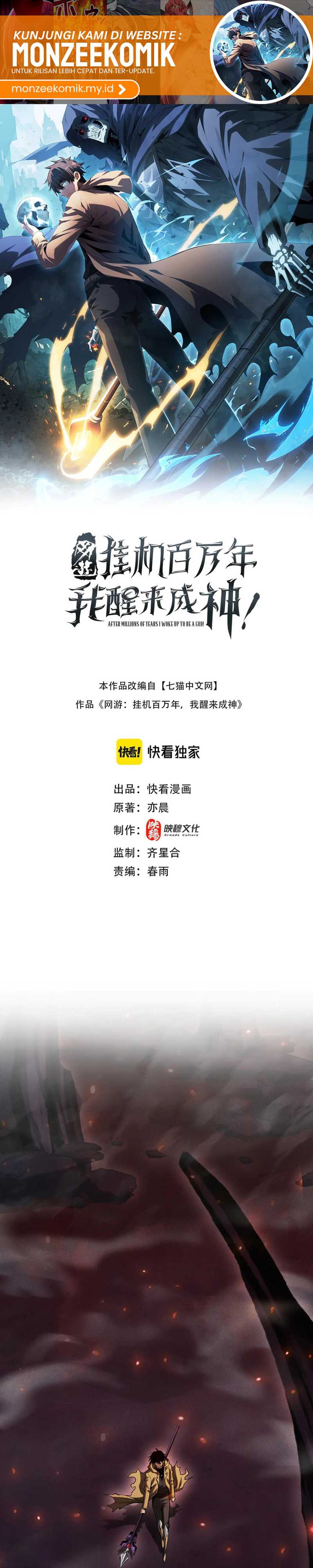 Baca Manhua I Awoke as a God After Auto Battling For a Million Years (Idle Player Returns as a God) Chapter 27 Gambar 2