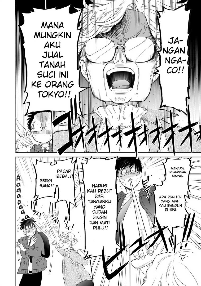 Aekanaru Chapter 18 Gambar 4