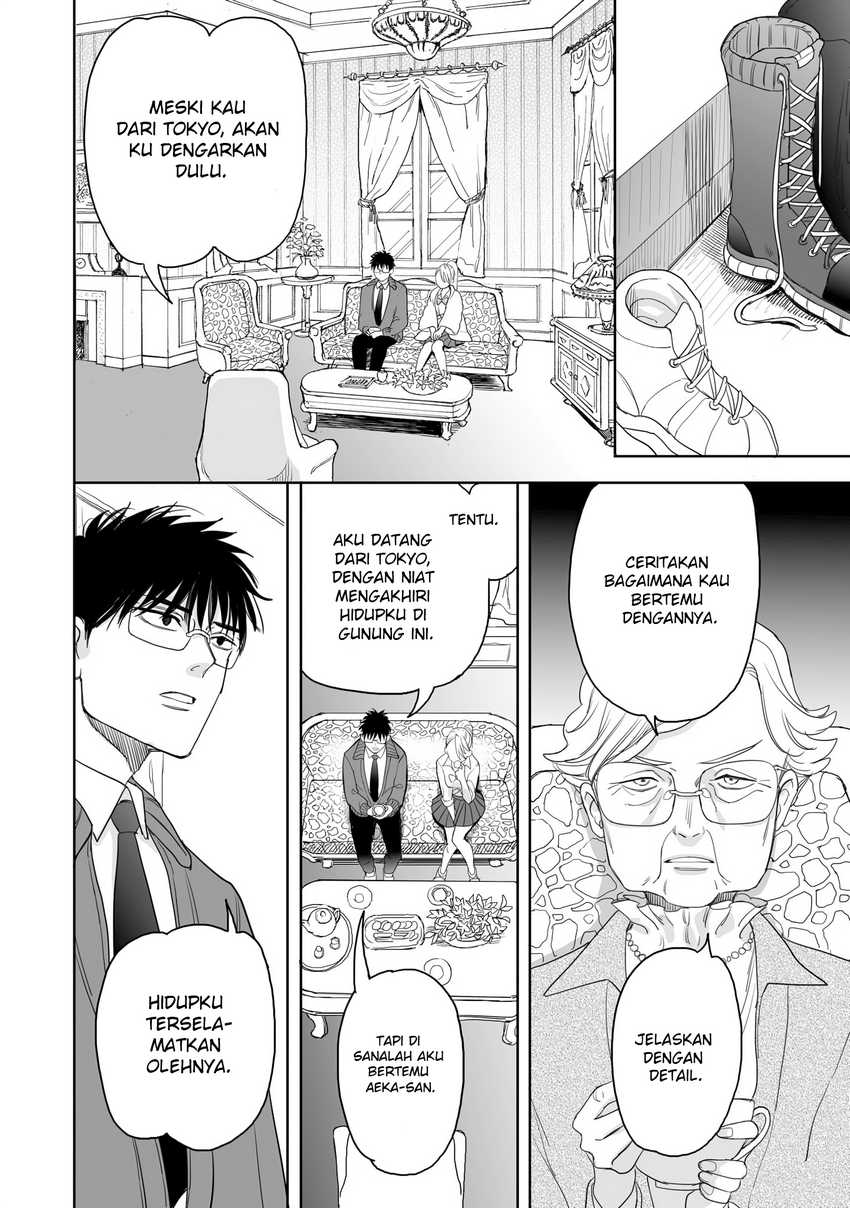 Aekanaru Chapter 18 Gambar 6