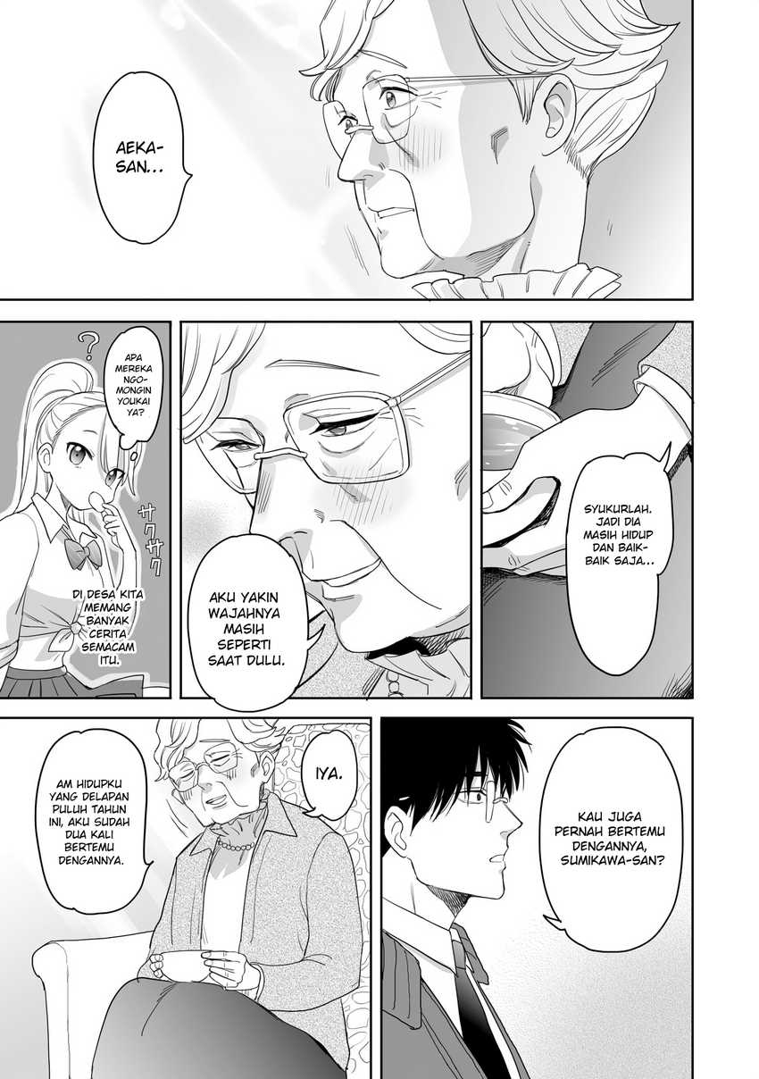 Aekanaru Chapter 18 Gambar 7