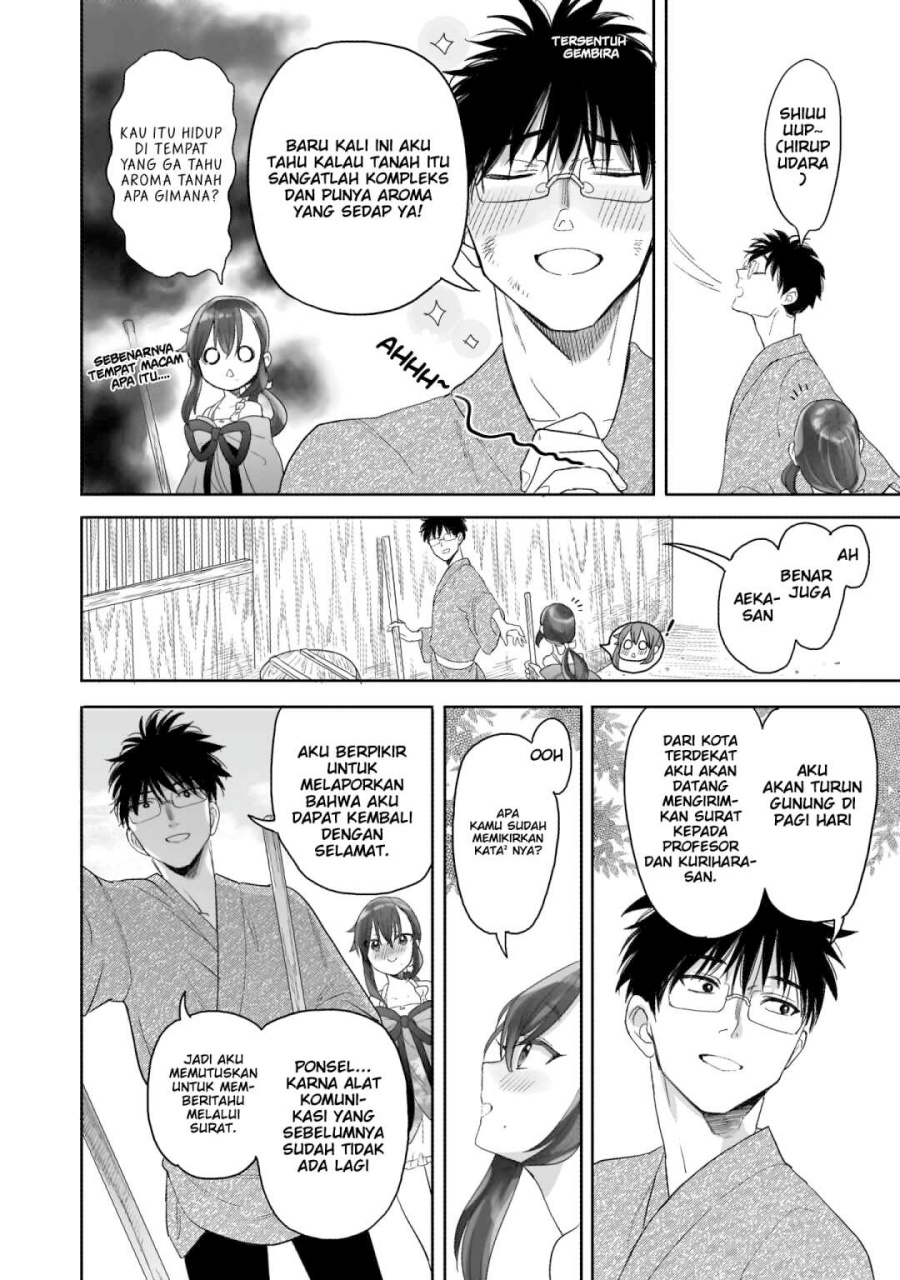 Aekanaru Chapter 16 Gambar 3