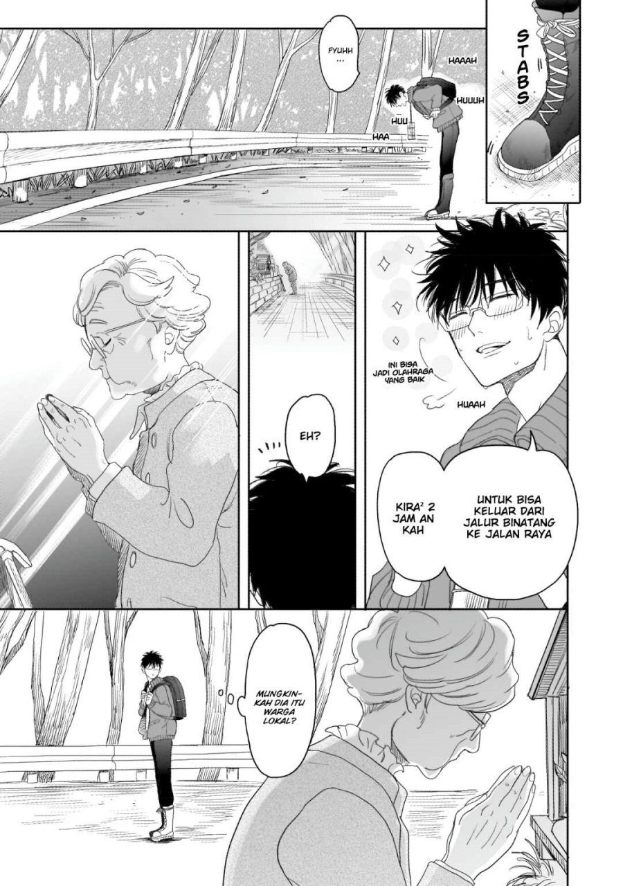 Aekanaru Chapter 16 Gambar 6